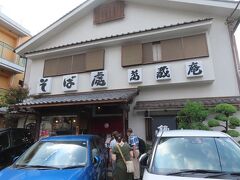 【姉と萬蔵庵で食事 東府中 2023/09/16】

台湾土産を持って、妻と姉宅へ行き、3人で蕎麦屋「萬蔵庵」で昼食を取りました。
姉はキスゲおろしそば、妻は天せいろ、私は蝦天丼セットを注文し美味しくいただきました。
ここは、私にとって、八王子周辺では、一番美味しいお蕎麦屋さんです。
電話：042-362-4590
住所：東京都府中市若松町2-4-7
アクセス：京王線 東府中駅 徒歩7分
営業時間：11：00～15：30／17：30～20：00、定休日：火曜日