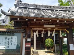 清水宗治の自刃の血でもある星友寺。