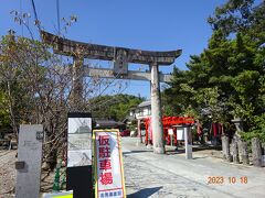 日吉神社があった。