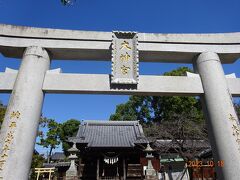 大神宮の鳥居。