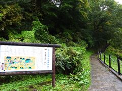 銀山白銀公園

この奥に延沢銀山坑道があるそうです。