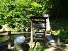 「厳島神社」の近くに「戸ノ口堰洞穴」がありました。