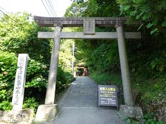 厳島神社 (会津若松)