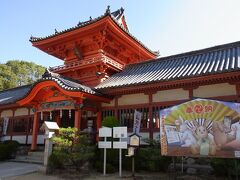 伊佐爾波神社