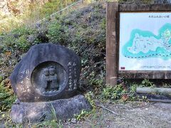 9:36　恋路峠の道祖神さん
後ろに休憩所とトイレがあります