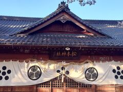 付近の松本神社に立ち寄るが、社務所らしきものがなく、御朱印は貰えず…。
また２時間掛けて軽井沢へ戻ります。