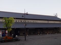 西条市観光交流センター