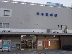 伊予西条駅