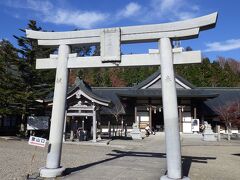 石鎚神社中宮成就社