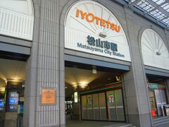 こちらは伊予鉄郊外線の「松山市駅」です、

ここを起点に高浜線と横河原線と郡中線の３路線が乗り入れる伊予鉄最大のターミナル駅です。
郊外線の運賃は高いのでバスも利用出来る一日乗車券がお得です。