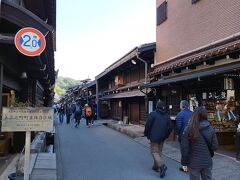 昼食後は、一気に飛騨へドライブ。
国道158号線で、上高地近くを抜け、
高山市に到着したのが、16時前。
まだ、観光できる明るさなので、街中を散策しました。