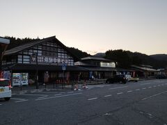 本日の車中泊は、道の駅アルプ飛騨古川です。
一日ドライブしたので、結構疲れが出ていますので、
早めの休息としました。

沼津から飛騨高山への動画はこちら
https://youtu.be/yJhe7gC4JUA