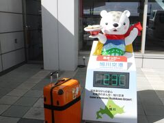 2023年9月7日
今回はJALで旭川→羽田→伊丹
と、乗り継ぎます。

旭川空港は旭川市内から
３０分ほどで行けるので、
ほんと楽。
しかも、駐車場は空港の目の前。
車を降りて、１分で空港に到着。
駐車料金も１日５００円と格安。

旭川空港。便利ですよ！！！

気温は２３℃
９月前半なので
ちょうど気持ちがいい暖かさ。

