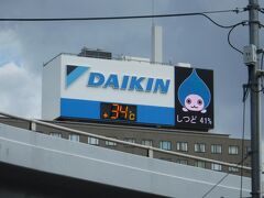 新大阪13:00位。
気温34℃か～～～
旭川では考えられないな～～。

ここから伊丹行のバスで
伊丹空港へ