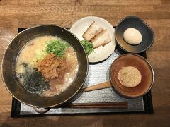 五反田のミシュラン受賞したシェフが追求した魚介スープラーメンのお店。
魚介スープのカレーもあって悩んだが、〆飯も楽しみたいためラーメンを注文しました。