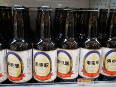 東京駅グランスタで東京駅ビールを夫へのお土産に買って帰宅。
東京ビールじゃなくて東京駅ビールってところが珍しい笑
カップや栓抜きも一緒に売られていて、
ここで買って車内でプシュッと行く人が多いんだろうなと感じました。
そういう電車旅もいいなぁ。