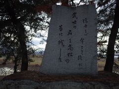 備中高松城址公園