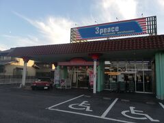 名鉄2DAYフリーきっぷを使って初日は一宮を目指します。

東京に住んでいた頃から気になっていた古着の卸倉庫が愛知県の一宮にある事を知りました。

関東には神奈川県平塚市にあるのですが、
駅からも遠く東京から行くには車が無いと行けませんでした。
しかも、一般開放は土日祝日のみでした。

こちらの一宮の倉庫は一般の人にも毎日開放しています。