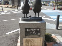 もう一箇所何処か行きたいと思い、
小牧駅で降りました。
名古屋コーチン発祥の地だそうです。