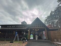 通り道に小岩井農場の看板が！
時間逆算して、、、アイスくらいなら食べられるかな？！