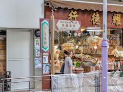 海味街というだけあって、乾物を扱うお店が軒を並べてます。