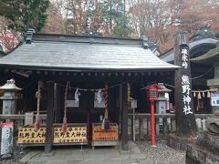 熊野皇大神社