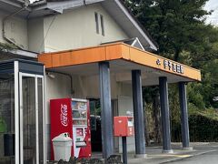 お客様の最寄駅「伊予吉田駅」に到着！
ウチの営業メンバーに車でピックアップしてもらったけど、タクシーも1台も停まってへん無人駅(^_^;)
特急列車の停車駅とは思われへん…