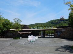 空港からタクシーで15分位で高知県立「のいち動物公園」に到着しました。

料金は2,000円でした。

写真の赤丸部分にご注目。