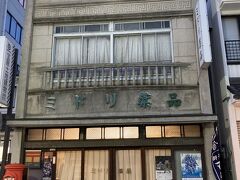 松本の街には、レトロな洋風の建築がたくさんあります。擬洋風建築というのでしょうか。

写真は、中町通りの「ミドリ薬品」。今も営業している薬屋さんで、昭和2年のファサードが目を惹きます。
