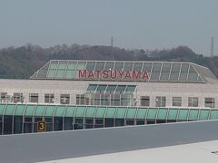 松山空港に到着！