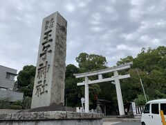 王子の由来となった王子神社にやってきました。