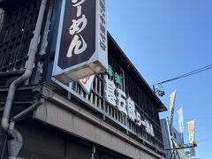 ホテルから７分ほどの高山ラーメンのお店で早めのランチ。