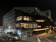 路面電車で道後温泉に到着～

道後温泉本館は改装中ですが入浴可。
でもこの時間は既に整理券の配布を終えたとのこと。
なるほど、最近は整理券制なのか。