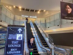 保安検査、出国手続きを経て、まずはTIATラウンジに向かいます