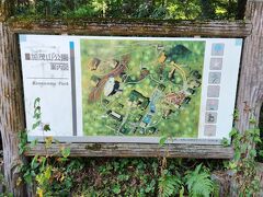 加茂山公園の案内です。