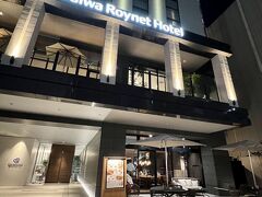 DEL Style大阪心斎橋 by Daiwa Roynet Hotelは御堂筋イルミネーション２０２３とタイアップしていて、宿泊代の一部が御堂筋イルミネーション基金に寄付されるそうです。

何事もお金がかかりますからねww
