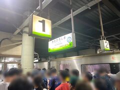 北広島駅に到着！