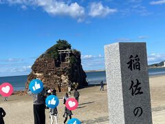 さて、この日は出雲大社へ。

まずはここ稲佐の浜へ行きます。