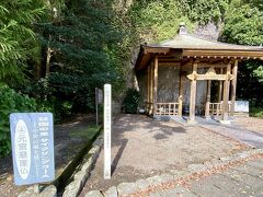 元宮磨崖仏

サイクリングコースの看板もありました