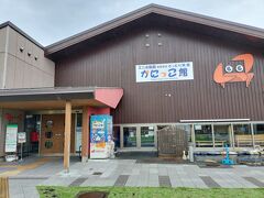 かにっこ館も、「わったいな」の近く。
入館無料の小さな水族館です。

