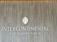 桜木町駅からはタクシーでホテルへ。
ホテルまでは９００円でした。
【インターコンチネンタル横浜 Pier 8】
https://www.icyokohama-pier8.com/