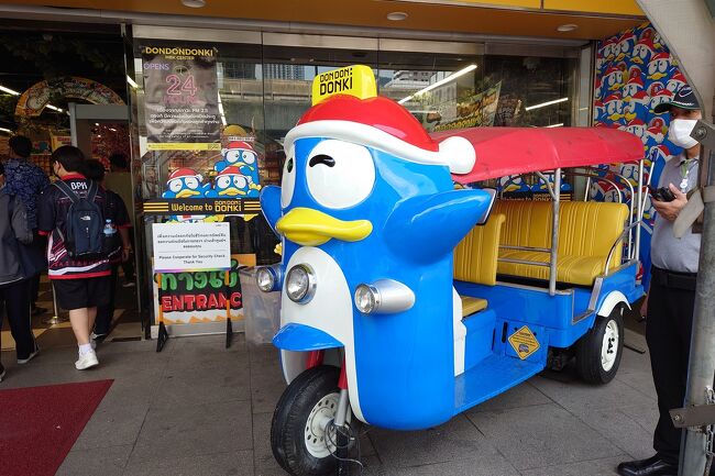 暑いので早々にMBKセンターへ<br />今日はBTSのワンデイパスを購入してるのであっちこっち行く予定<br />ドンドンドンキー