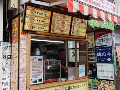 ポポホットクというお店で買い食いします。ホットクというのは韓国のお焼きみたいなものでしょうか。
