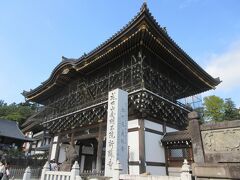 食後、新勝寺の見学です。総門。