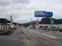 ここにある道の駅「天空の郷さんさん」。

松山まであと32km、松山市の近郊ともいえる町なんだけど、実はまだ太平洋側の仁淀川の上流にあたる町。
