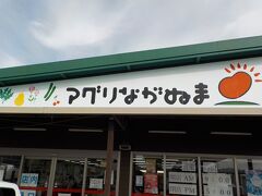 農産物直売所にもよります。この時はまだシャインマスカットが、大量に出てた時期です。