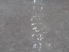 白石駅 (宮城県)