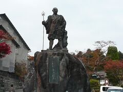 日光山輪王寺