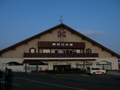 東武日光駅