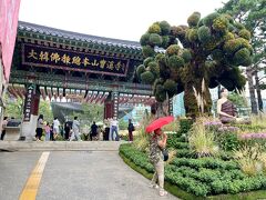 韓国仏教最大宗派である曹渓宗の総本山、曹渓寺です。